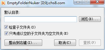 EmptyFolderNuker������ʹ�ý̳̽�ͼ1