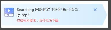 迅雷2021下载
