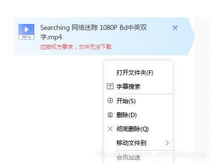 迅雷2021下载