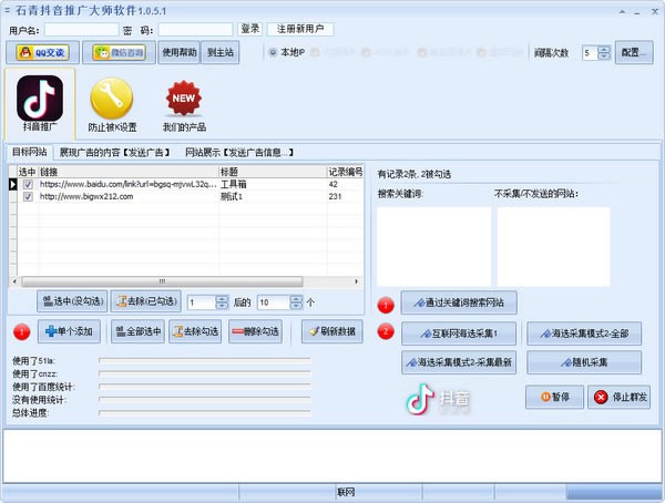 ʯ�බ���ƹ��ʦ