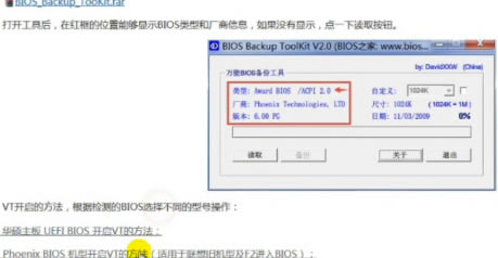 ����ģ������ô����vt