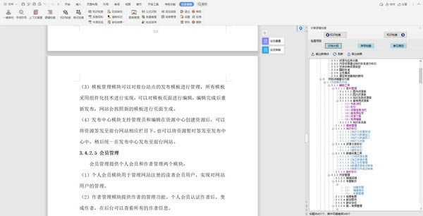 ������У�ٷ����ͼ