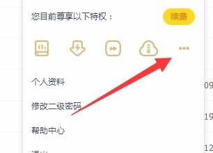 【百度云SVIP七天激活码生成器下载】百度网盘超级会员七天激活码生成器2021 v6.7.4 绿色免费版-开心电玩