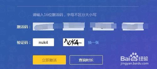 【百度云SVIP七天激活码生成器下载】百度网盘超级会员七天激活码生成器2021 v6.7.4 绿色免费版-开心电玩