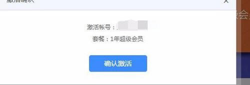 【百度云SVIP七天激活码生成器下载】百度网盘超级会员七天激活码生成器2021 v6.7.4 绿色免费版-开心电玩