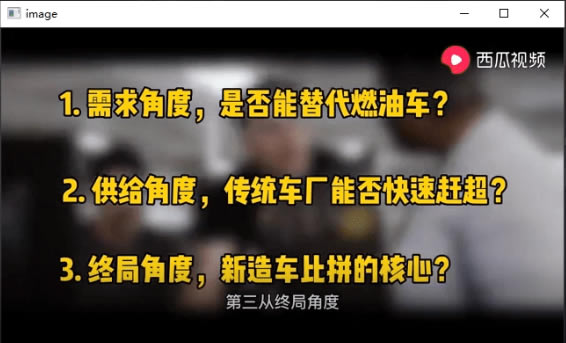 ��Ƶ��Ļ��ȡ�����ر���ͼ