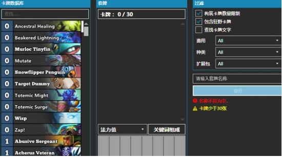 ��¯ʯ��˵HDT��������¯ʯ��˵HDT������� v1.13.20 �ٷ����°�-��վ