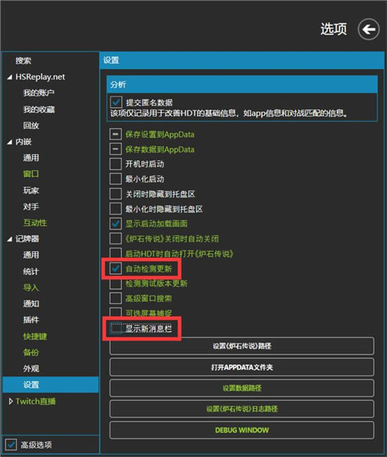 ��¯ʯ��˵HDT��������¯ʯ��˵HDT������� v1.13.20 �ٷ����°�-���ĵ���