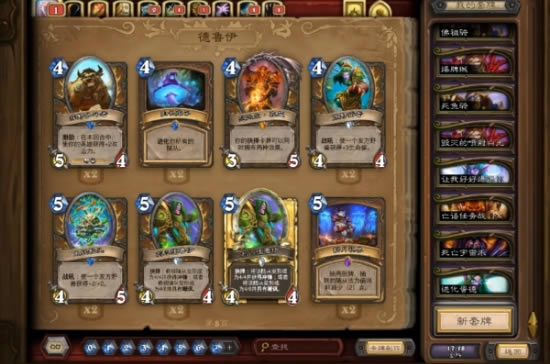 ��¯ʯ��˵HDT��������¯ʯ��˵HDT������� v1.13.20 �ٷ����°�-���ĵ���