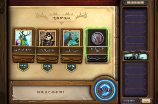 ��¯ʯ��˵HDT��������¯ʯ��˵HDT������� v1.13.20 �ٷ����°�-���ĵ���