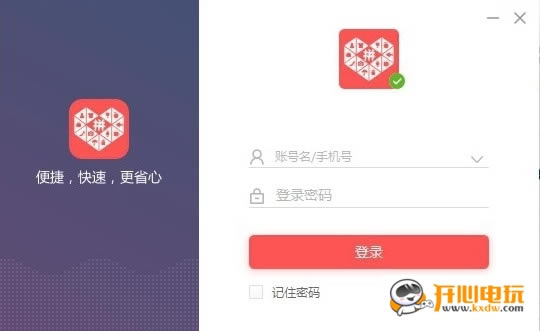 ƴ����̼Ұ�������ؽ�ͼ