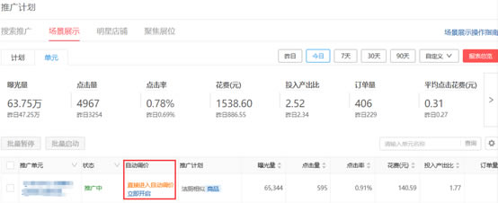 ƴ����̼Ұ���԰�ʹ�ý̳̽�ͼ1