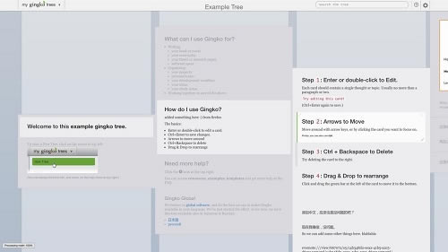 Gingko�ٷ���
