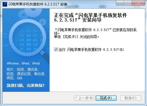 ����ƻ���ֻ��ָ�����