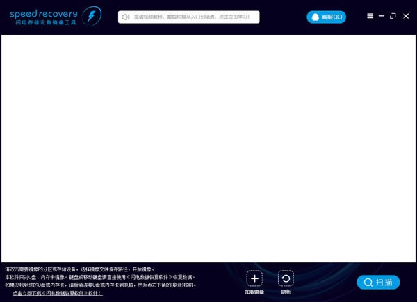 ����洢�豸���񹤾�