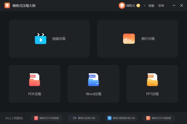 �˸�ʽѹ����ʦ�ر���ͼ