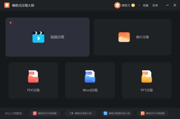 �˸�ʽѹ����ʦ�ر��ʹ�÷���