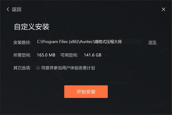 �˸�ʽѹ����ʦ�ر�氲װ����