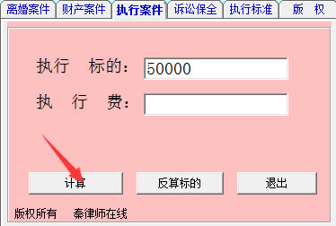 ���ϷѼ�������ͼ