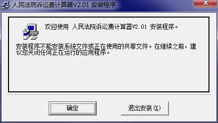 ���ϷѼ�������ͼ