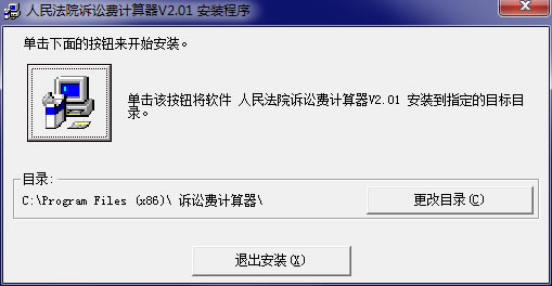 ���ϷѼ�������ͼ