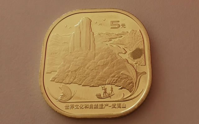 武夷山纪念币预约助手