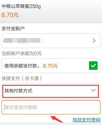 百度糯米截图