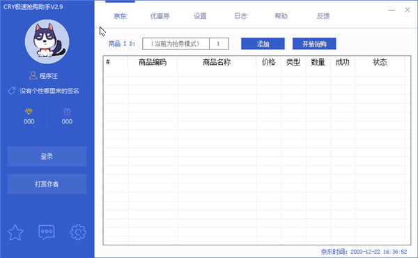软件介绍