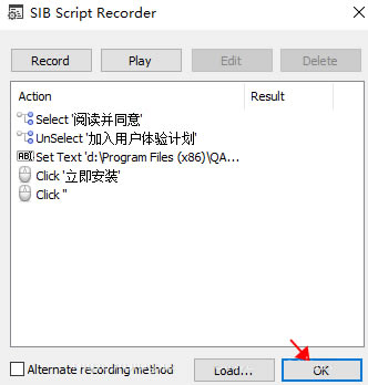 Silent Install Builder特别版