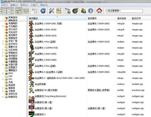 ARCADEģ�������԰��ͼ