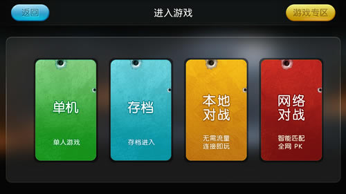 ARCADEģ�������԰�ʹ�ý̳�