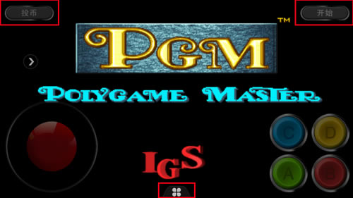 ARCADEģ�������԰�ʹ�ý̳�