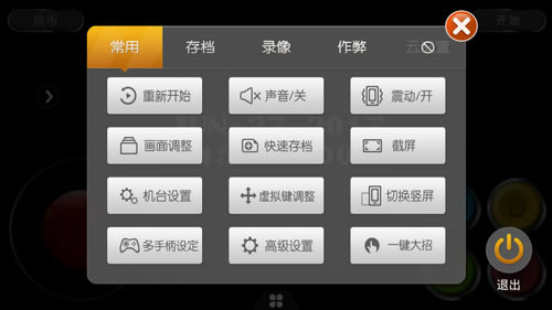 ARCADEģ�������԰�ʹ�ý̳�