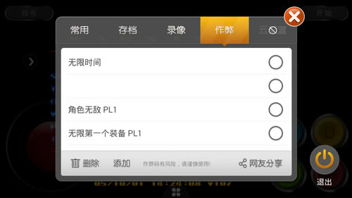 ARCADEģ�������԰�ʹ�ý̳�