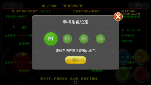 ARCADEģ�������԰�ʹ�ý̳�