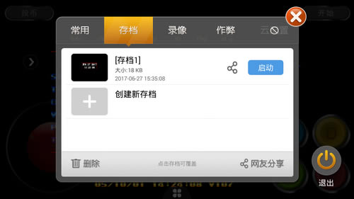 ARCADEģ�������԰�ʹ�ý̳�