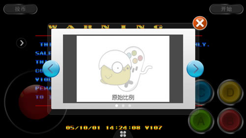 ARCADEģ�������԰�ʹ�ý̳�