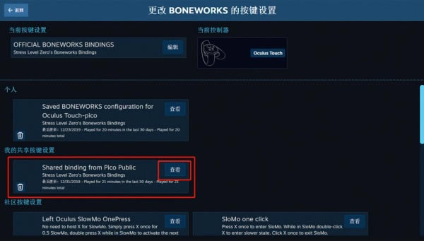 Pico���������ֱ��쳣�������