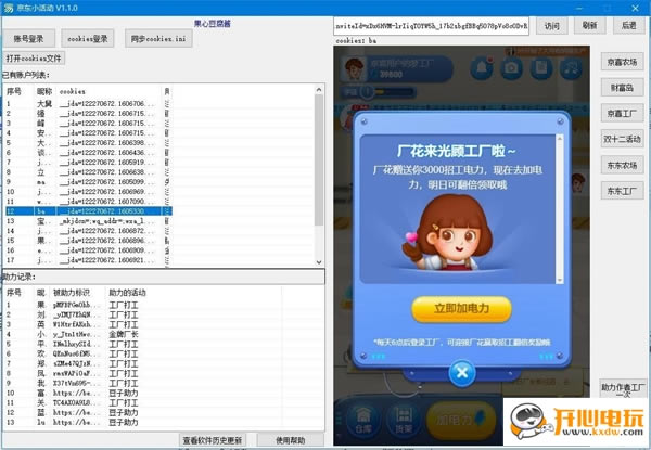 ��ϲ����С���߽�ͼ