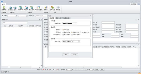 ��ŵ���ص���ӡ��������