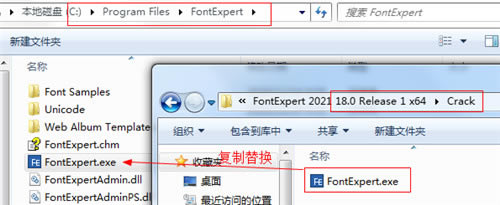 【FontExpert 2021特别版】FontExpert 2021汉化版下载(字体管理工具) v18.0 中文特别版-开心电玩