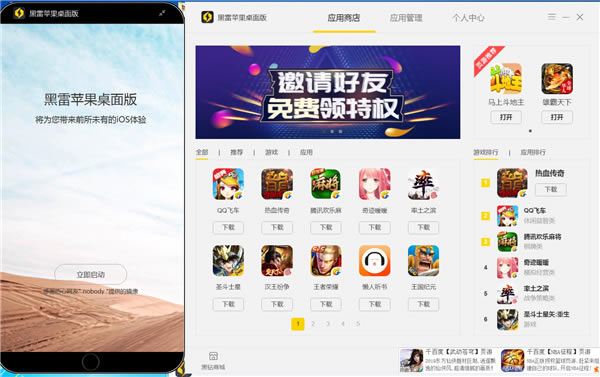 ����ƻ��ģ����������ͼ