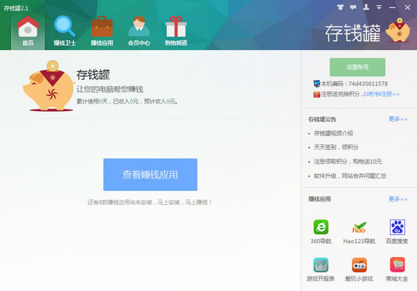 ʡǮ�������ؽ�ͼ