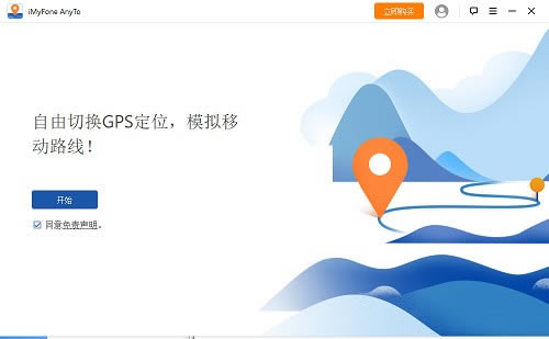 iMyFone AnyTo����