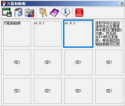 ����ճ������ɫ���ͼ