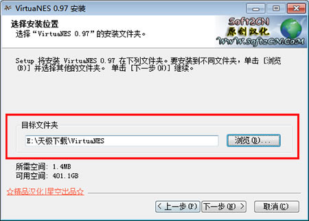 VirtuaNES�����氲װ����
