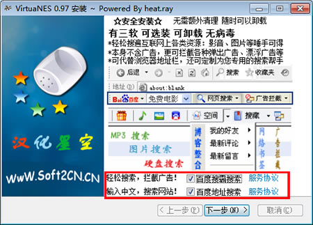 VirtuaNES�����氲װ����