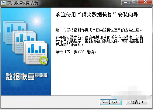 �������ݻָ���������