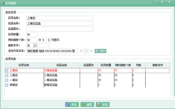 ������������齱�����ر���ͼ