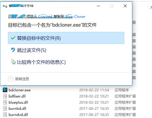 Blue Cloner�ر��